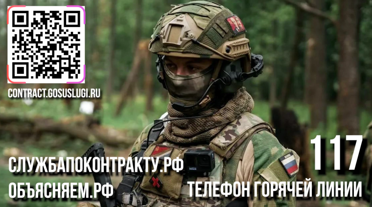 #присоединяйсякСВОим. #присоединяйсякСВОим.
