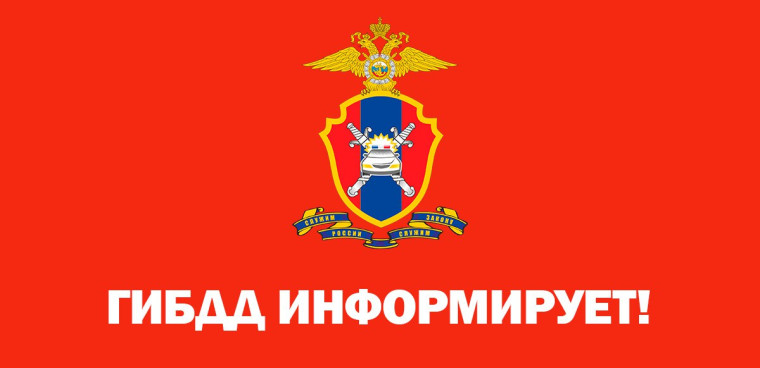 ❗️ Вниманию водителей ❗️. ❗️ Вниманию водителей ❗️.