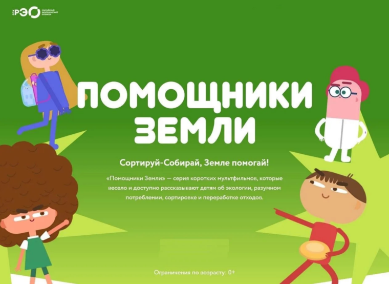 🌱 ЭКОЛОГИЯ ДЛЯ САМЫХ МАЛЕНЬКИХ!. 🌱 ЭКОЛОГИЯ ДЛЯ САМЫХ МАЛЕНЬКИХ!.