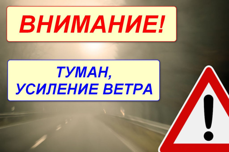 МЧС ДНР: ухудшение погодных условий. МЧС ДНР: ухудшение погодных условий.