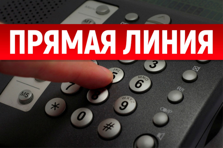 Управление труда и социальной защиты населения администрации Центрально–Городского района города Горловка проводит «Прямую линию» с населением. Управление труда и социальной защиты населения администрации Центрально–Городского района города Горловка проводит «Прямую линию» с населением.