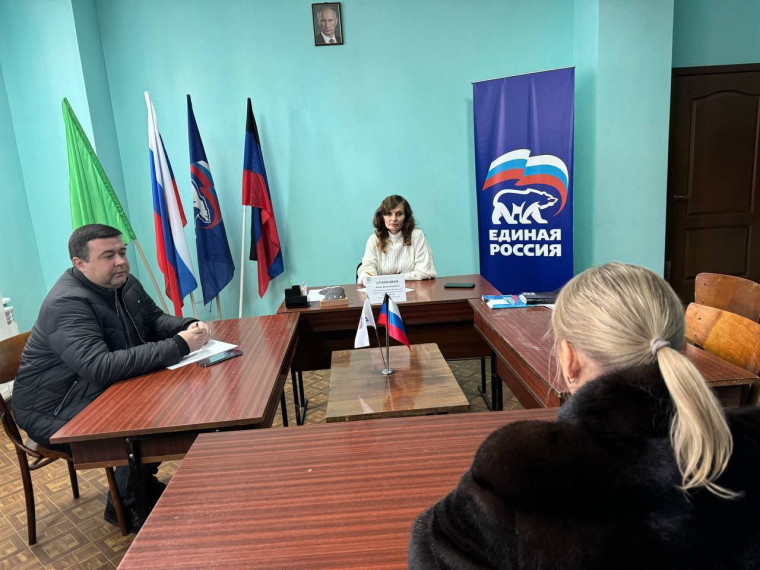 Руководитель управы Центрально-Городского внутригородского района г. Горловка Анна Ставицкая провела выездной прием. Руководитель управы Центрально-Городского внутригородского района г. Горловка Анна Ставицкая провела выездной прием.