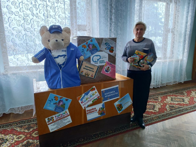 В Калининском районе Горловки стартовала акция «Коробка храбрости». В Калининском районе Горловки стартовала акция «Коробка храбрости».