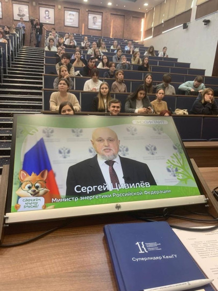 Студенты из Горловки приняли участие в мероприятии Кемеровского государственного университета. Студенты из Горловки приняли участие в мероприятии Кемеровского государственного университета.