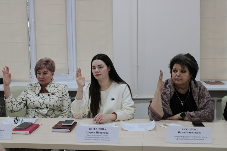 Состоялось тридцать девятое заседание Горловского городского совета Донецкой Народной Республики первого созыва. Состоялось тридцать девятое заседание Горловского городского совета Донецкой Народной Республики первого созыва.