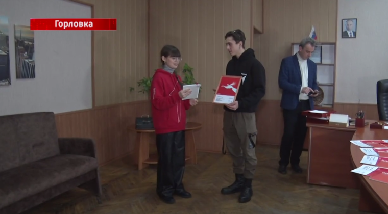 В Горловке наградили благодарностями общественников колледжа городского хозяйства. В Горловке наградили благодарностями общественников колледжа городского хозяйства.