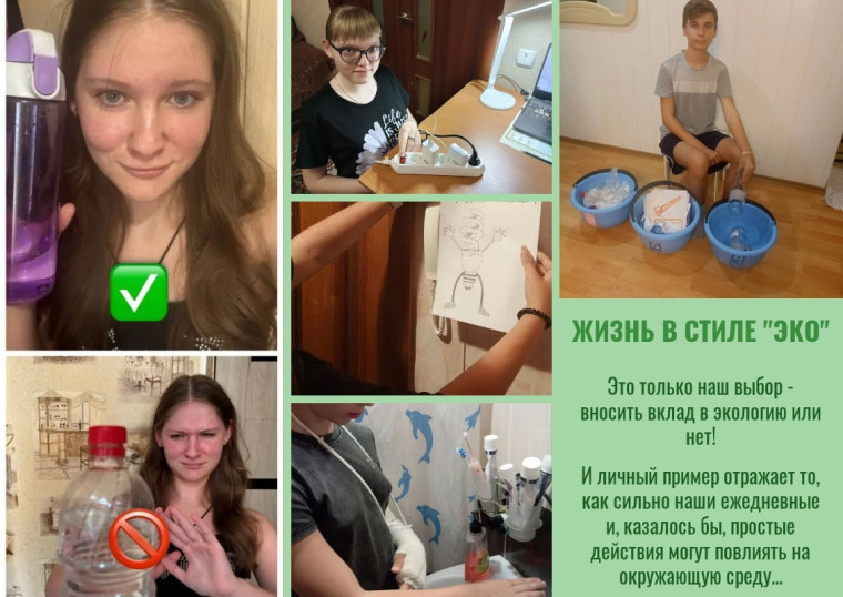 В Горловке подвели итоги экомарафона «Жить экологично – это логично». В Горловке подвели итоги экомарафона «Жить экологично – это логично».