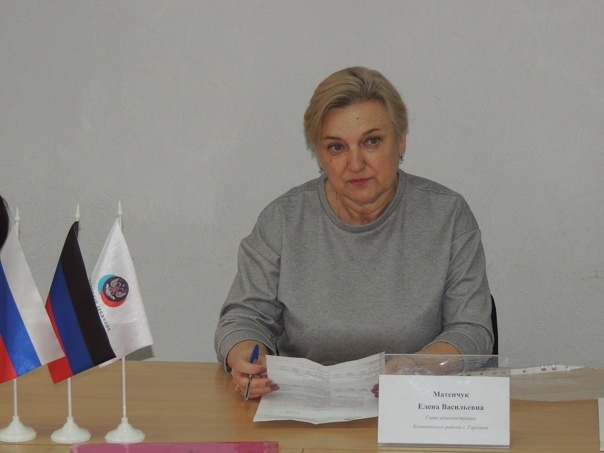 Глава администрации Калининского района города Горловка Елена Матенчук провела выездной прием граждан в местной Общественной приемной Председателя Партии «ЕДИНАЯ РОССИЯ» Дмитрия Медведева. Глава администрации Калининского района города Горловка Елена Матенчук провела выездной прием граждан в местной Общественной приемной Председателя Партии «ЕДИНАЯ РОССИЯ» Дмитрия Медведева.