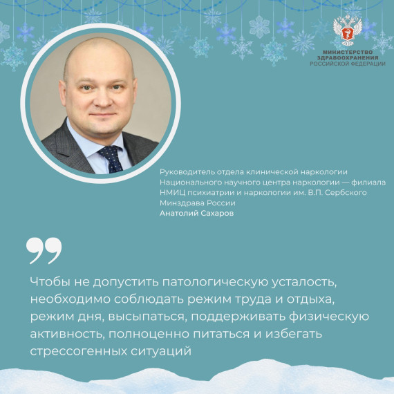 😴 Как отличить нормальную усталость от переутомления в предпраздничное время. 😴 Как отличить нормальную усталость от переутомления в предпраздничное время.