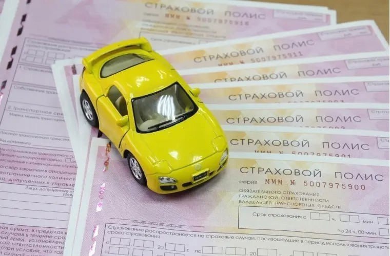 С 1 ЯНВАРЯ ОБЯЗАТЕЛЬНОЕ ОСАГО ДЛЯ ЖИТЕЛЕЙ ДНР. ЧТО НУЖНО ЗНАТЬ . С 1 ЯНВАРЯ ОБЯЗАТЕЛЬНОЕ ОСАГО ДЛЯ ЖИТЕЛЕЙ ДНР. ЧТО НУЖНО ЗНАТЬ .
