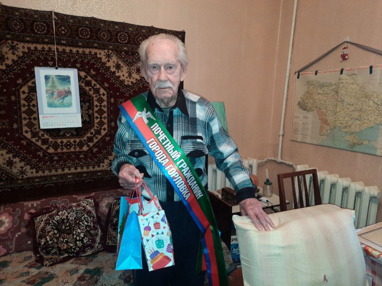 Поздравление участника боевых действий, ветерана Великой Отечественной войны, почетного гражданина города Горловка Федора Ивановича Брынцева с наступающим Новым годом. Поздравление участника боевых действий, ветерана Великой Отечественной войны, почетного гражданина города Горловка Федора Ивановича Брынцева с наступающим Новым годом.