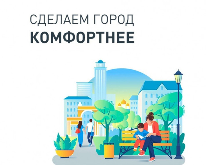 Комментарий начальника управления образования администрации городского округа Горловка ДНР Марии Яношевны Полубан по поводу участия города в ФП «Формирование современной городской среды». Комментарий начальника управления образования администрации городского округа Горловка ДНР Марии Яношевны Полубан по поводу участия города в ФП «Формирование современной городской среды».