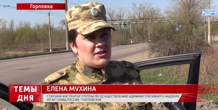 Сотрудница полиции спасла двух жителей Горловки после обстрелов. Сотрудница полиции спасла двух жителей Горловки после обстрелов.