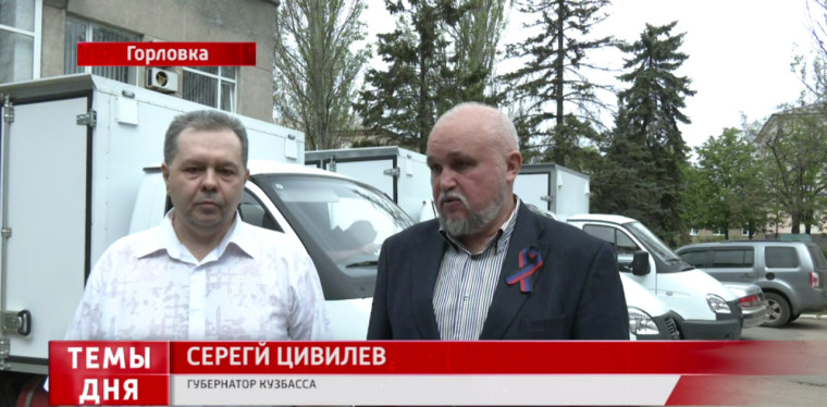 Помощь горловскому хлебозаводу. Помощь горловскому хлебозаводу.