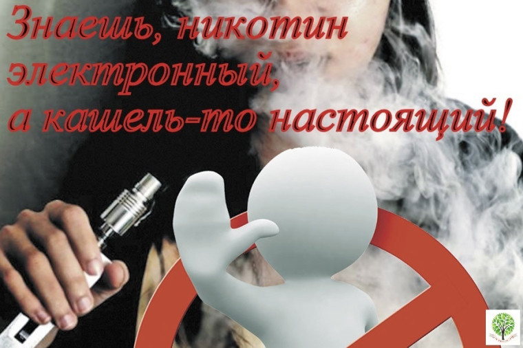 ПРОФИЛАКТИКА ТАБАКОКУРЕНИЯ. ПРОФИЛАКТИКА ТАБАКОКУРЕНИЯ.