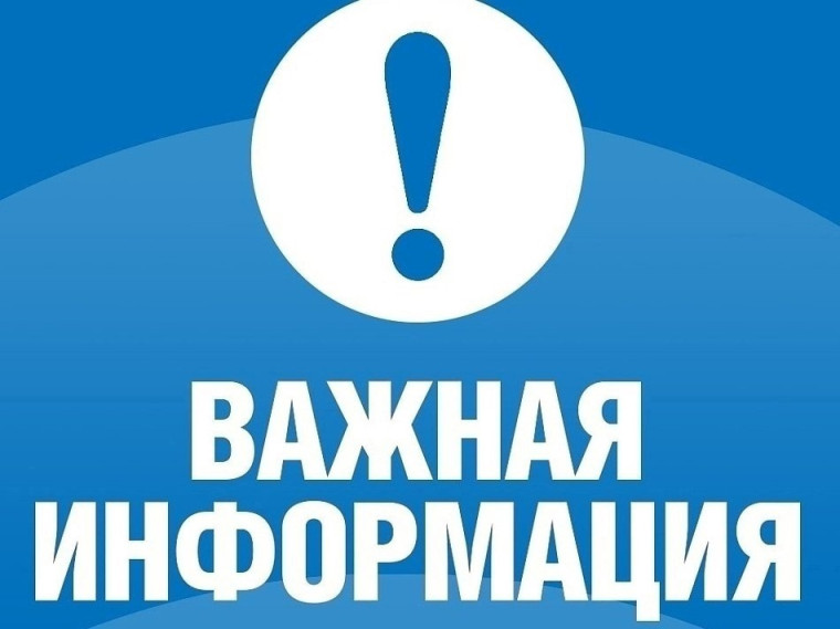 ВНИМАНИЮ ПОЛЬЗОВАТЕЛЕЙ ЗЕМЕЛЬНЫХ УЧАСТКОВ ДЛЯ РАЗМЕЩЕНИЯ ВРЕМЕННЫХ ОБЪЕКТОВ НА ТЕРРИТОРИИ ГОРОДСКОГО ОКРУГА ГОРЛОВКА!. ВНИМАНИЮ ПОЛЬЗОВАТЕЛЕЙ ЗЕМЕЛЬНЫХ УЧАСТКОВ ДЛЯ РАЗМЕЩЕНИЯ ВРЕМЕННЫХ ОБЪЕКТОВ НА ТЕРРИТОРИИ ГОРОДСКОГО ОКРУГА ГОРЛОВКА!.