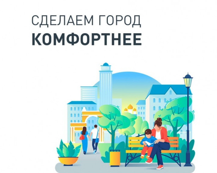 Комментарий жительницы Горловки Кристины Карбовской по поводу участия города в ФП «Формирование современной городской среды». Комментарий жительницы Горловки Кристины Карбовской по поводу участия города в ФП «Формирование современной городской среды».