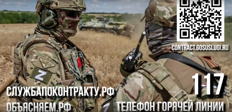#присоединяйсякСВОим. #присоединяйсякСВОим.