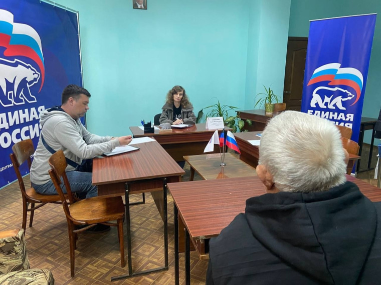 Глава администрации Центрально-Городского района г. Горловка Анна Ставицкая провела выездной приём граждан в местной общественной приёмной Председателя Партии «ЕДИНАЯ РОССИЯ» Дмитрия Медведева. Глава администрации Центрально-Городского района г. Горловка Анна Ставицкая провела выездной приём граждан в местной общественной приёмной Председателя Партии «ЕДИНАЯ РОССИЯ» Дмитрия Медведева.
