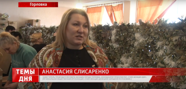 Женскими руками на благо победы. Женскими руками на благо победы.