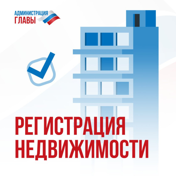 Жители ДНР могут зарегистрировать недвижимость в МФЦ. Жители ДНР могут зарегистрировать недвижимость в МФЦ.