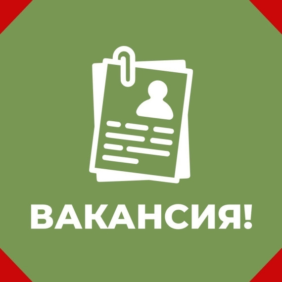 📣Администрация городского округа Горловка осуществляет подбор перевозчиков для работы на городских автобусных маршрутах общего пользования. 📣Администрация городского округа Горловка осуществляет подбор перевозчиков для работы на городских автобусных маршрутах общего пользования.
