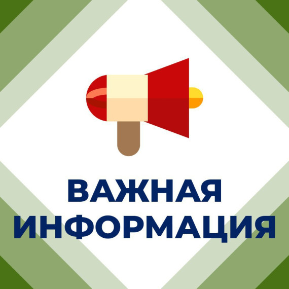 ВНИМАНИЮ АРЕНДАТОРОВ ЗЕМЕЛЬНЫХ УЧАСТКОВ НА ТЕРРИТОРИИ ГОРОДСКОГО ОКРУГА ГОРЛОВКА!. ВНИМАНИЮ АРЕНДАТОРОВ ЗЕМЕЛЬНЫХ УЧАСТКОВ НА ТЕРРИТОРИИ ГОРОДСКОГО ОКРУГА ГОРЛОВКА!.