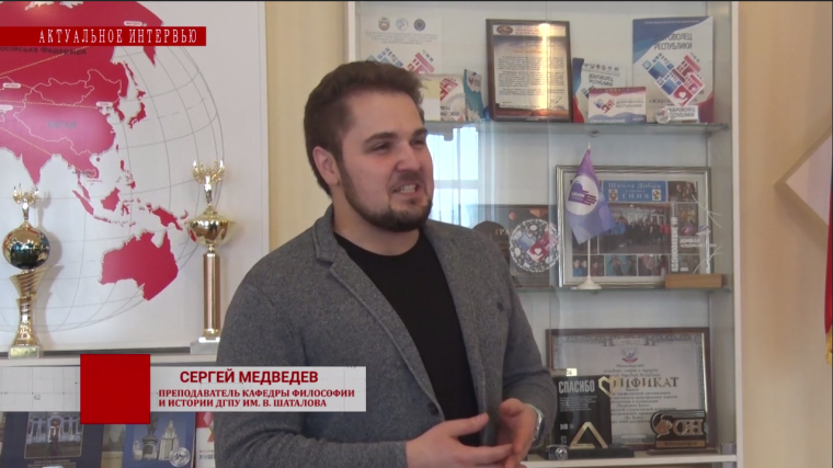 Актуальное интервью. 20.04.2025. Медведев С. С.. Актуальное интервью. 20.04.2025. Медведев С. С..