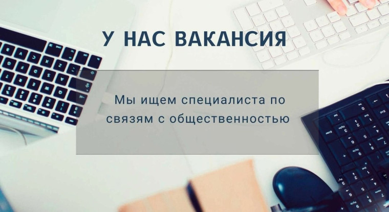 Горловский театр кукол ищет СПЕЦИАЛИСТА ПО СВЯЗЯМ С ОБЩЕСТВЕННОСТЬЮ. Горловский театр кукол ищет СПЕЦИАЛИСТА ПО СВЯЗЯМ С ОБЩЕСТВЕННОСТЬЮ.