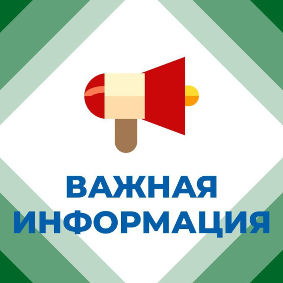 Администрация городского округа Горловка Донецкой Народной Республики намерена передать в аренду. Администрация городского округа Горловка Донецкой Народной Республики намерена передать в аренду.