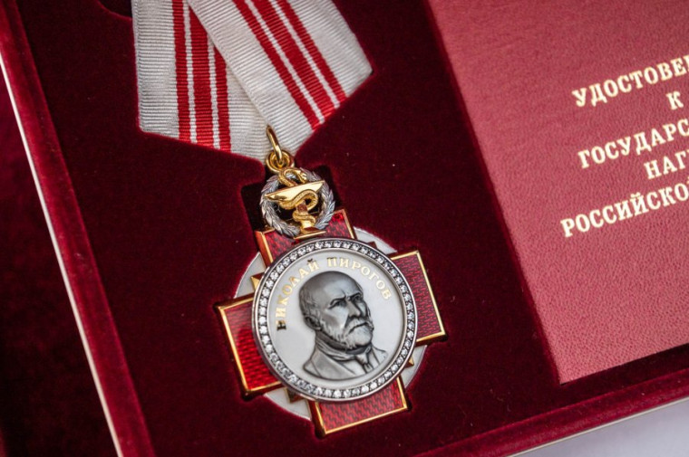 Коллектив государственного бюджетного учреждения Донецкой Народной Республики «Городская больница № 2 г. Горловки» награжден орденом Пирогова. Коллектив государственного бюджетного учреждения Донецкой Народной Республики «Городская больница № 2 г. Горловки» награжден орденом Пирогова.