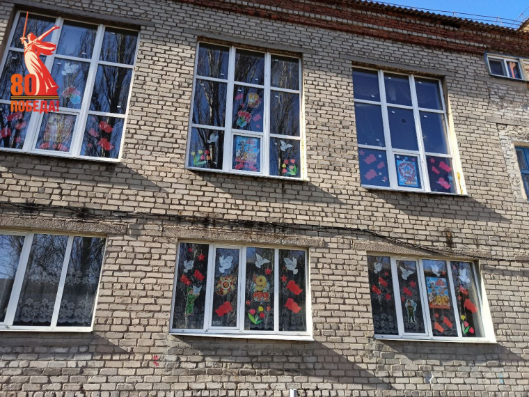 В Горловке состоялась акция «Окна победы». В Горловке состоялась акция «Окна победы».