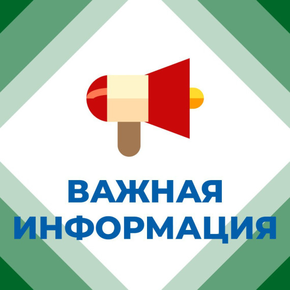 📣Вниманию горловчан: просьба оставлять открытыми двери в подъезды и в подвальные помещения в многоквартирных домах❗️. 📣Вниманию горловчан: просьба оставлять открытыми двери в подъезды и в подвальные помещения в многоквартирных домах❗️.
