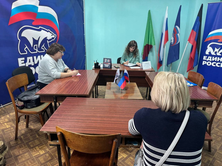 Руководитель управы Центрально-Городского внутригородского района г. Горловка Анна Ставицкая провела выездной прием. Руководитель управы Центрально-Городского внутригородского района г. Горловка Анна Ставицкая провела выездной прием.