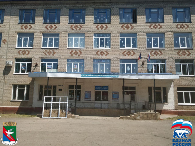 В Горловке прошло мероприятие в рамках Всероссийской патриотической акции «#РодинойГоржусь». В Горловке прошло мероприятие в рамках Всероссийской патриотической акции «#РодинойГоржусь».