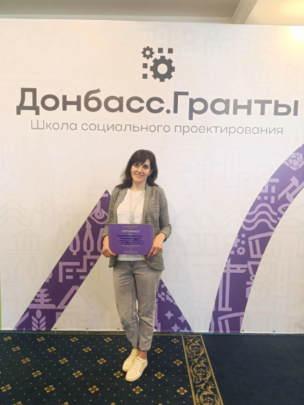 Поздравляем победителя конкурса «Росмолодёжь.Гранты» Наталью Николаевну Горбач. Поздравляем победителя конкурса «Росмолодёжь.Гранты» Наталью Николаевну Горбач.