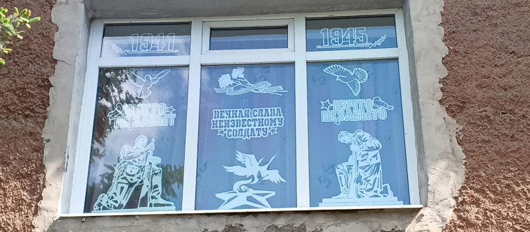 Жители Калининского района г. Горловка приняли участие в Всероссийской акции «Окна Победы». Жители Калининского района г. Горловка приняли участие в Всероссийской акции «Окна Победы».