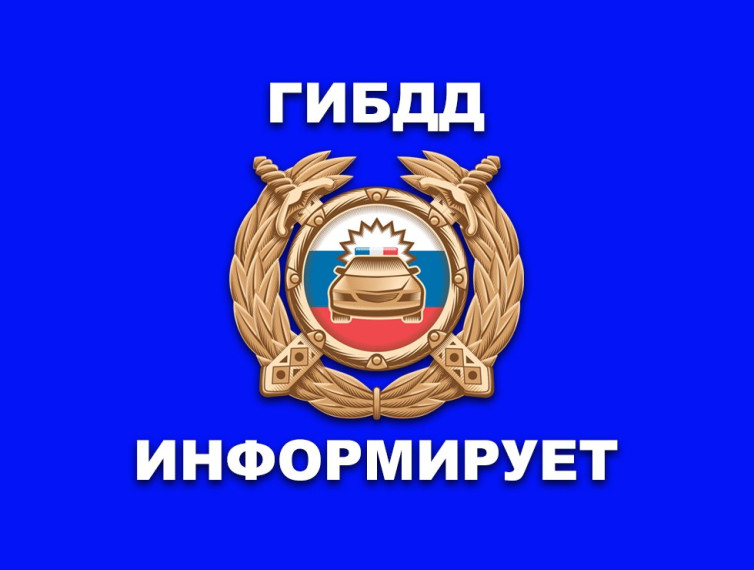 Вниманию водителей!‼. Вниманию водителей!‼.