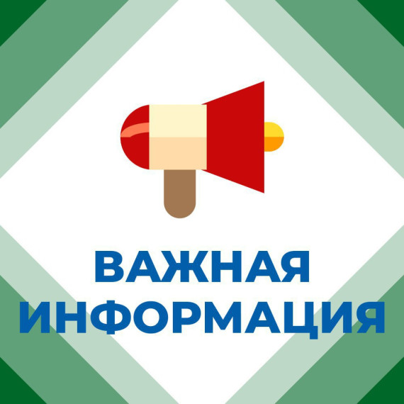 📣Вниманию горловчан: просьба оставлять открытыми двери в подъезды и в подвальные помещения в многоквартирных домах❗️. 📣Вниманию горловчан: просьба оставлять открытыми двери в подъезды и в подвальные помещения в многоквартирных домах❗️.