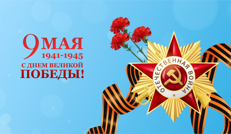 Иван Приходько поздравляет с Днем Победы. Иван Приходько поздравляет с Днем Победы.