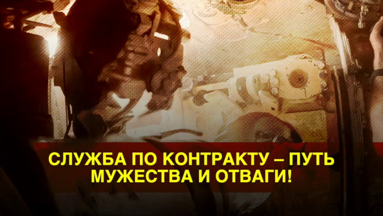 #присоединяйсякСВОим. #присоединяйсякСВОим.