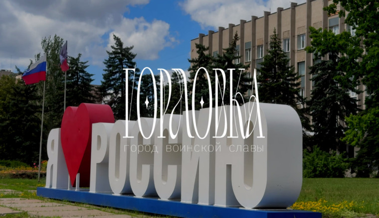 Поздравляем с Днём молодёжи. Поздравляем с Днём молодёжи.