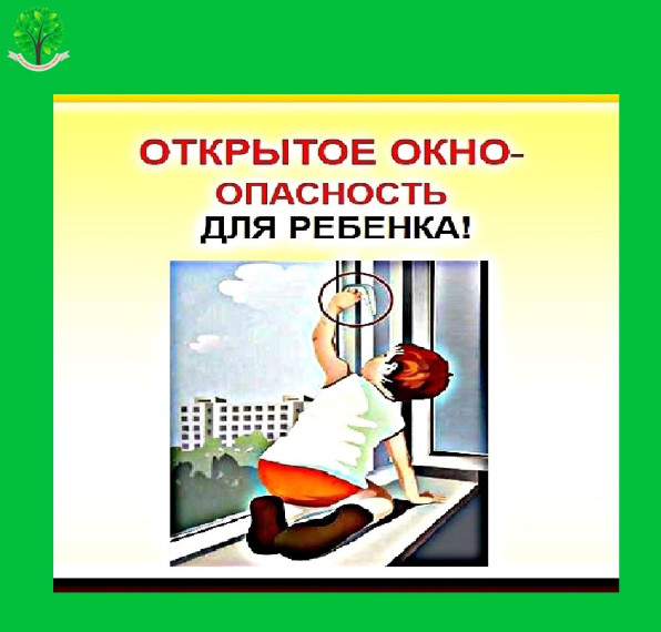 Вопрос безопасности детей — одна из самых важных тем для родителей и общества в целом. Вопрос безопасности детей — одна из самых важных тем для родителей и общества в целом.