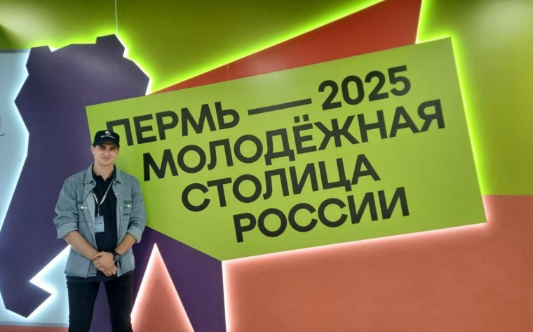 Представители ДНР принимают участие во Всероссийском форуме рабочей молодежи в Перми. Представители ДНР принимают участие во Всероссийском форуме рабочей молодежи в Перми.