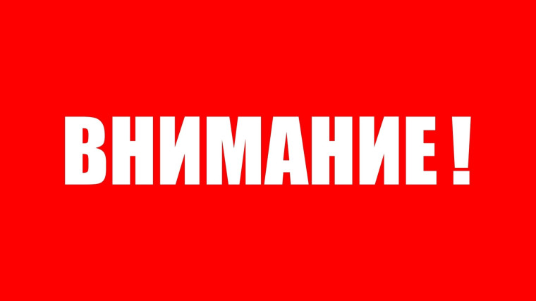 Пал сухой растительности и мусора: опасность и ответственность. Пал сухой растительности и мусора: опасность и ответственность.