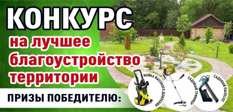 Уважаемые горловчане!. Уважаемые горловчане!.