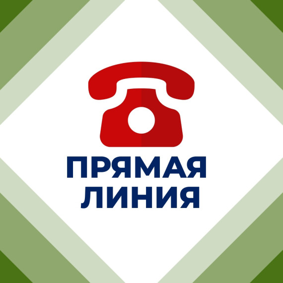 Состоится «прямая линия» телефонной связи с заместителем главы администрации городского округа Горловка Алексеем Андриенко. Состоится «прямая линия» телефонной связи с заместителем главы администрации городского округа Горловка Алексеем Андриенко.