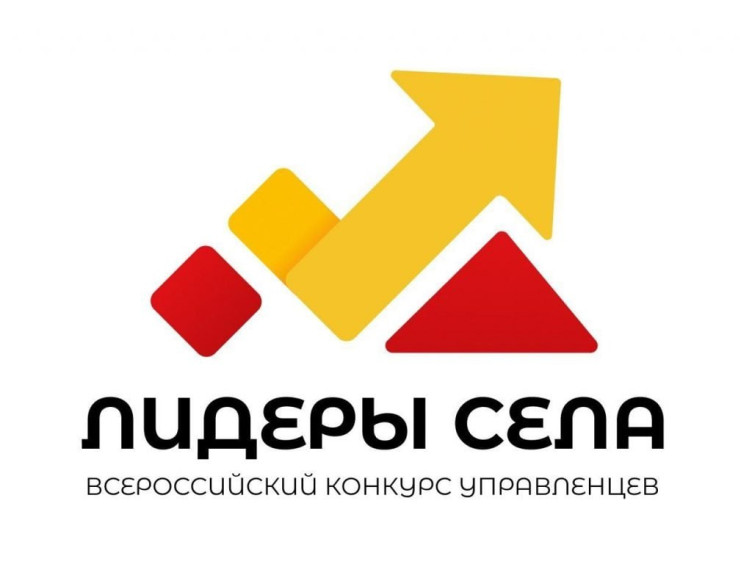 Создаём новое будущее вместе с Лидерами села!. Создаём новое будущее вместе с Лидерами села!.