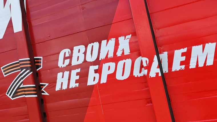Забайкальцы доставили гуманитарный груз жителям Горловки . Забайкальцы доставили гуманитарный груз жителям Горловки .