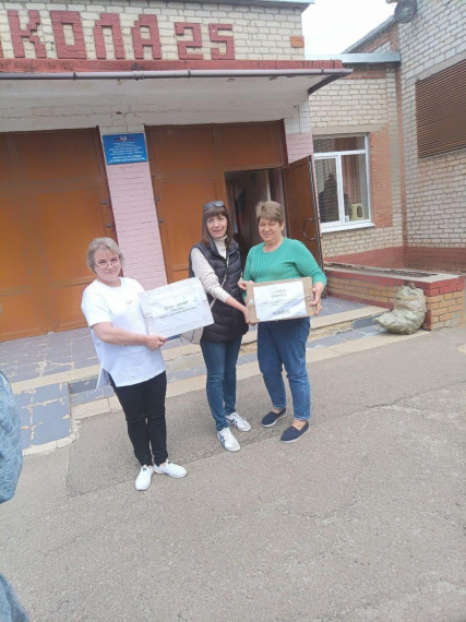 Жители Горловки поблагодарили Смоленскую область за подарки для школьников. Жители Горловки поблагодарили Смоленскую область за подарки для школьников.